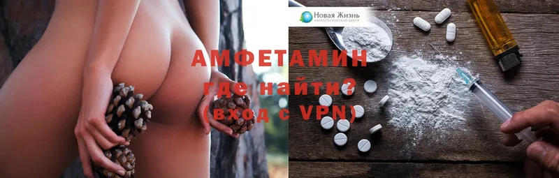 Amphetamine 98%  Волчанск 