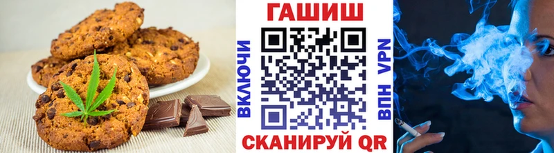 ссылка на мегу как войти  Волчанск  Еда ТГК конопля 