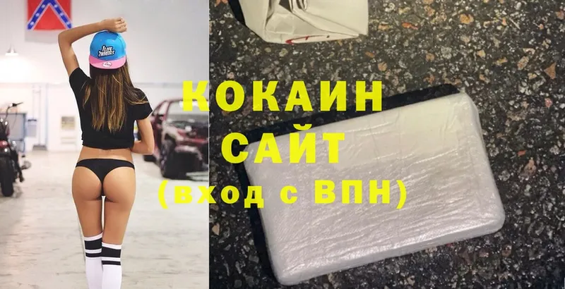 COCAIN Колумбийский  Волчанск 