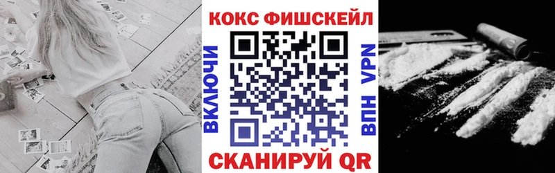 ссылка на мегу вход  Волчанск  Кокаин Эквадор  купить наркотики цена 