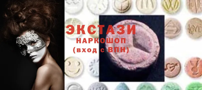 сайты даркнета состав  OMG tor  Волчанск  Ecstasy ешки 