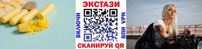 Экстази DUBAI  наркотики  Волчанск 