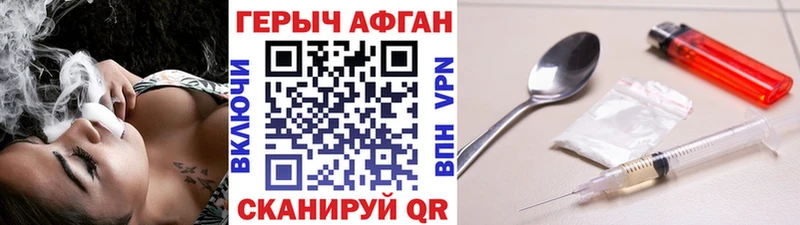 площадка телеграм  магазин    Волчанск  Героин гречка 