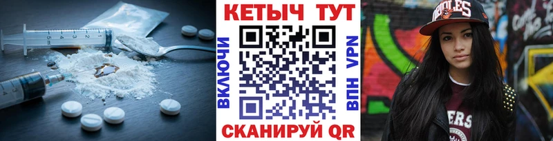 КЕТАМИН ketamine  кракен ССЫЛКА  Волчанск 