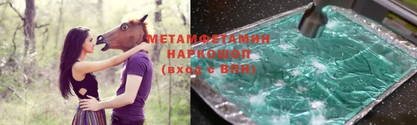 ALPHA PVP Армянск