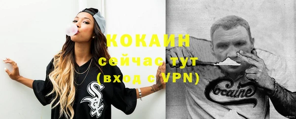 дистиллят марихуана Арсеньев
