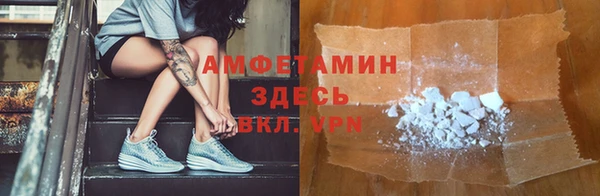 ALPHA PVP Армянск