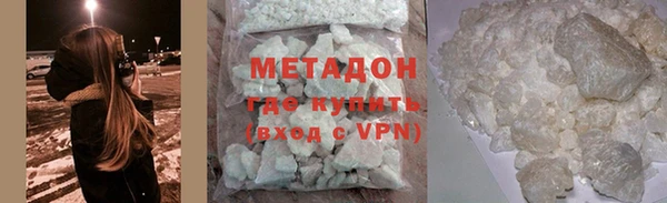 ALPHA PVP Армянск