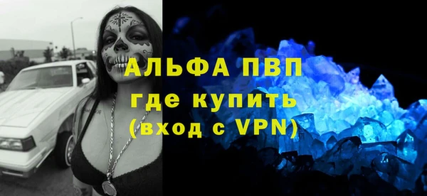 дмт Балахна