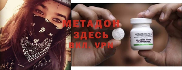 ALPHA PVP Армянск
