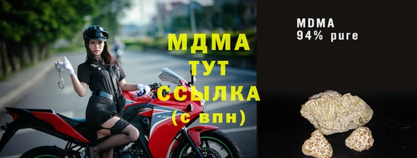 мескалин Аркадак
