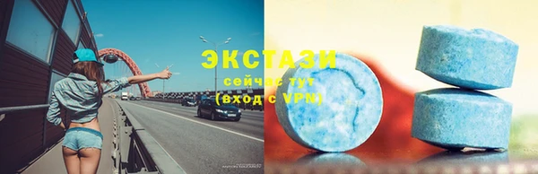 дистиллят марихуана Арсеньев
