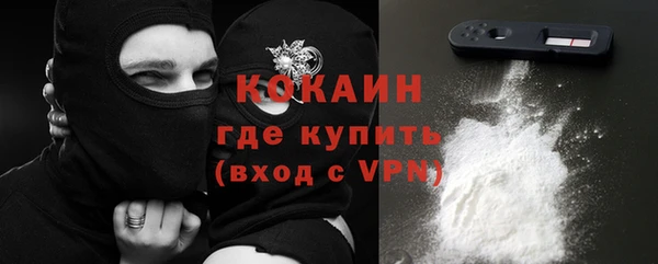 дистиллят марихуана Арсеньев