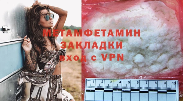 меф Балабаново