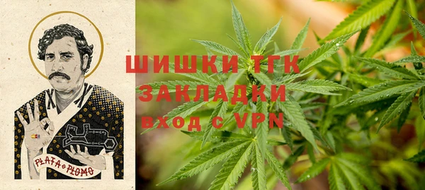 ALPHA PVP Армянск