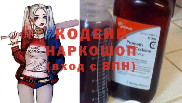 спиды Баксан