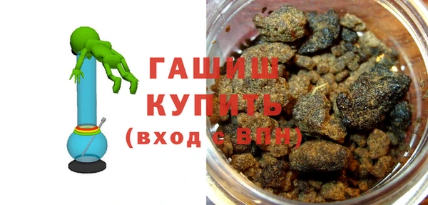 дистиллят марихуана Арсеньев