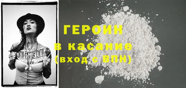 дистиллят марихуана Арсеньев