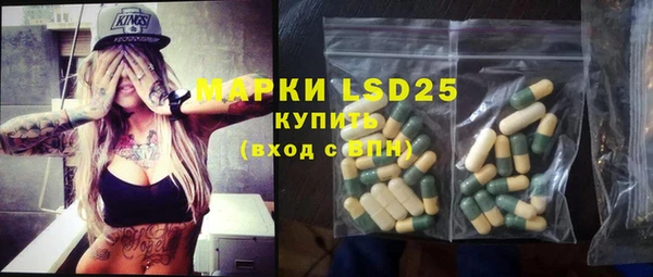 дистиллят марихуана Арсеньев