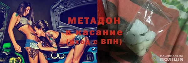 дистиллят марихуана Арсеньев
