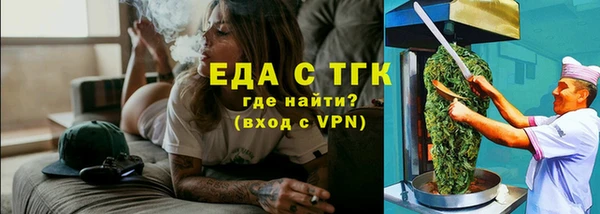 ALPHA PVP Армянск