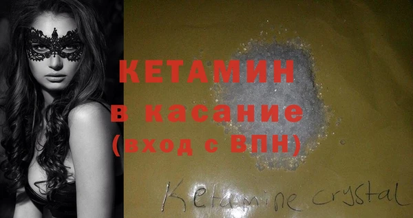 дистиллят марихуана Арсеньев