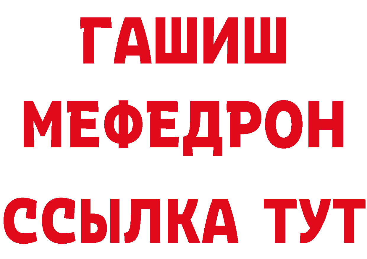 ТГК вейп маркетплейс даркнет МЕГА Волчанск