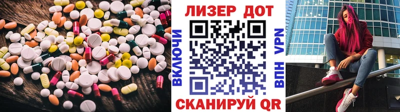 дарнет шоп  Волчанск  ЛСД экстази ecstasy 