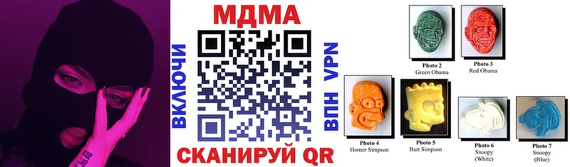 MDMA кристаллы  где найти наркотики  Волчанск 