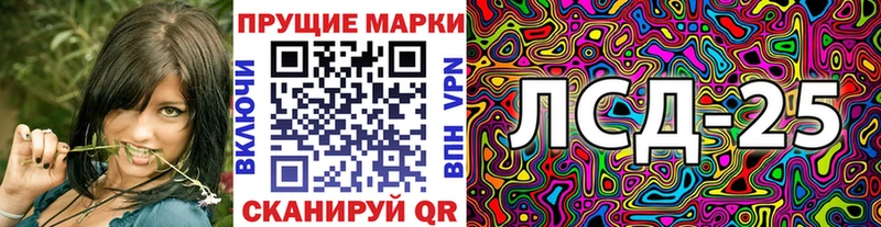 блэк спрут рабочий сайт  где можно купить наркотик  Волчанск  Марки 25I-NBOMe 1,8мг 