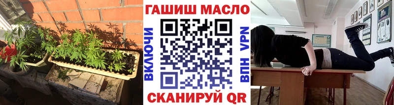 Дистиллят ТГК THC oil  где продают   Волчанск 